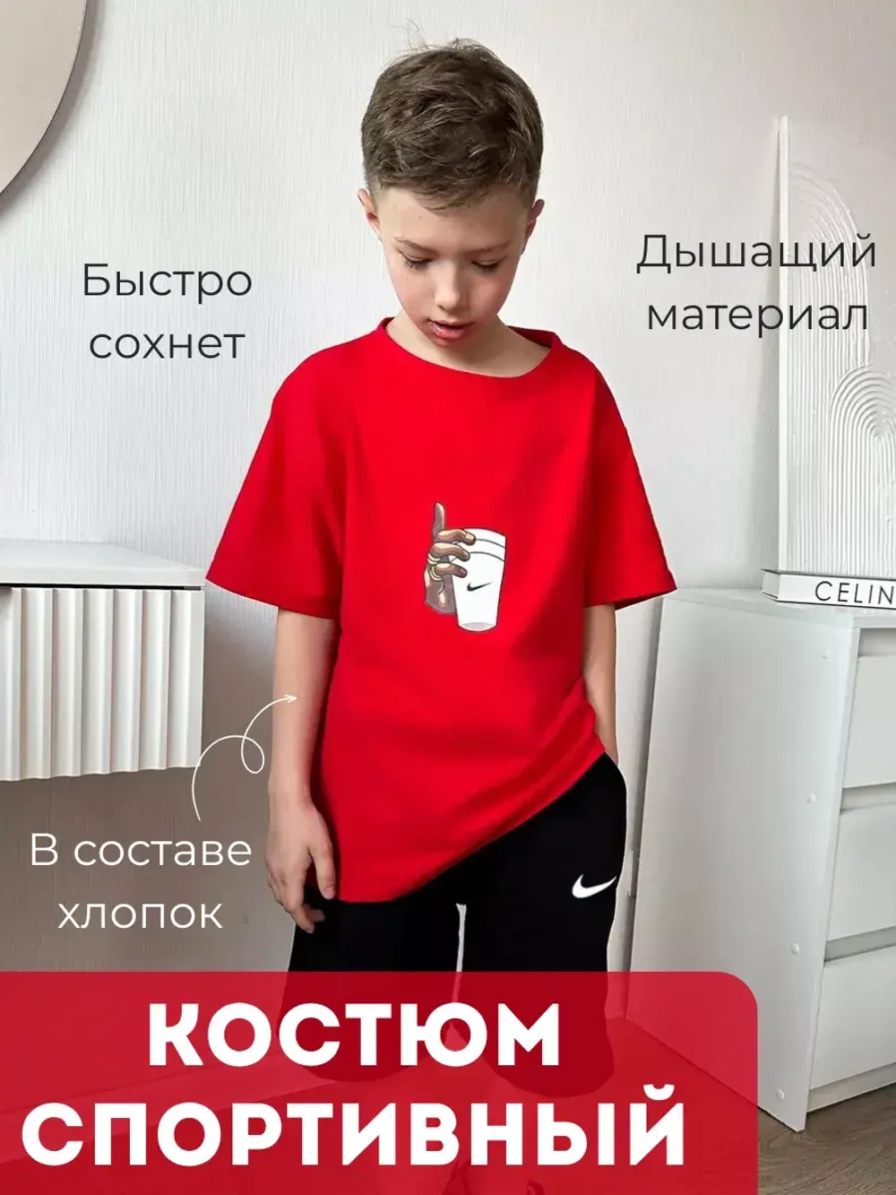 Костюм летний шорты с футболкой