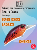 Воблер DUO Realis Crank M65 11A, AJA3055 Chart Gill Halo, 65 мм, 16 г, плавающий, крэнк