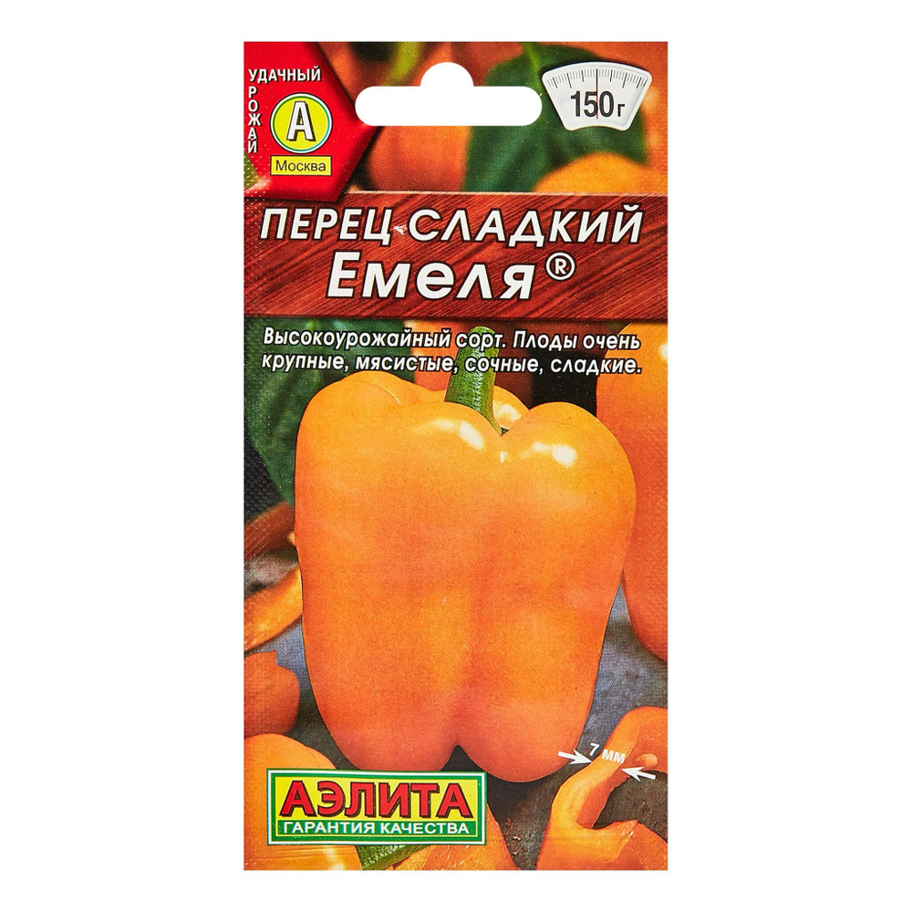 Перец Емеля 20шт Ц Аэлита