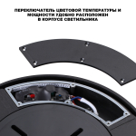 359729 STREET черный NT25 780 Светильник потолочный с переключ. цв. температуры и мощности IP65 LED 12/15/18W 180-265V 2700К\3200К\4000К OPAL