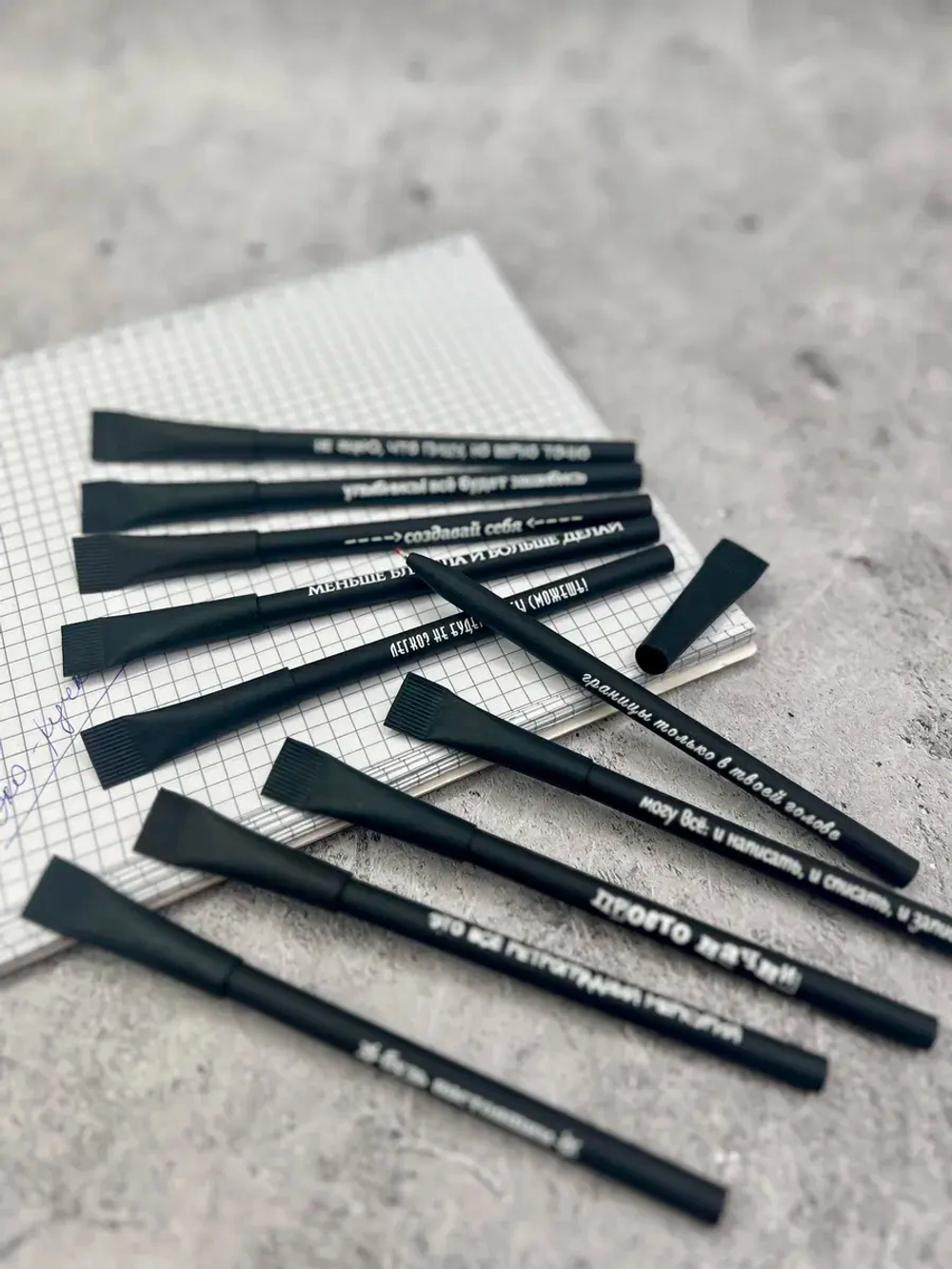 Набор крафтовых ручек с надписями