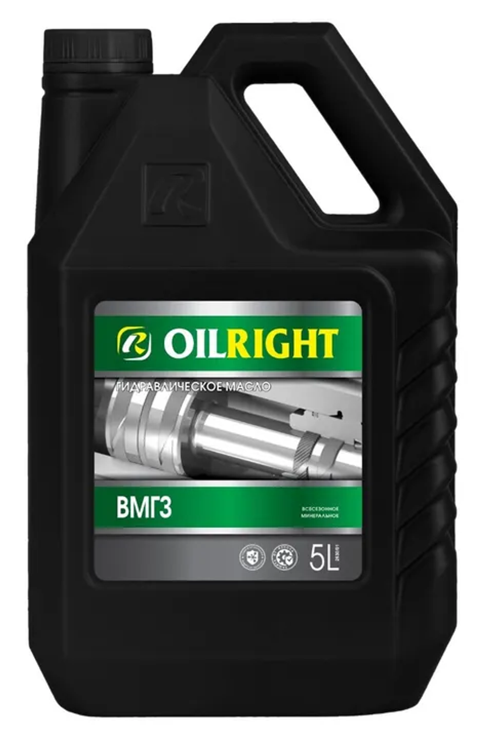 Гидравлическое масло ВМГЗ Oilright, 5 л