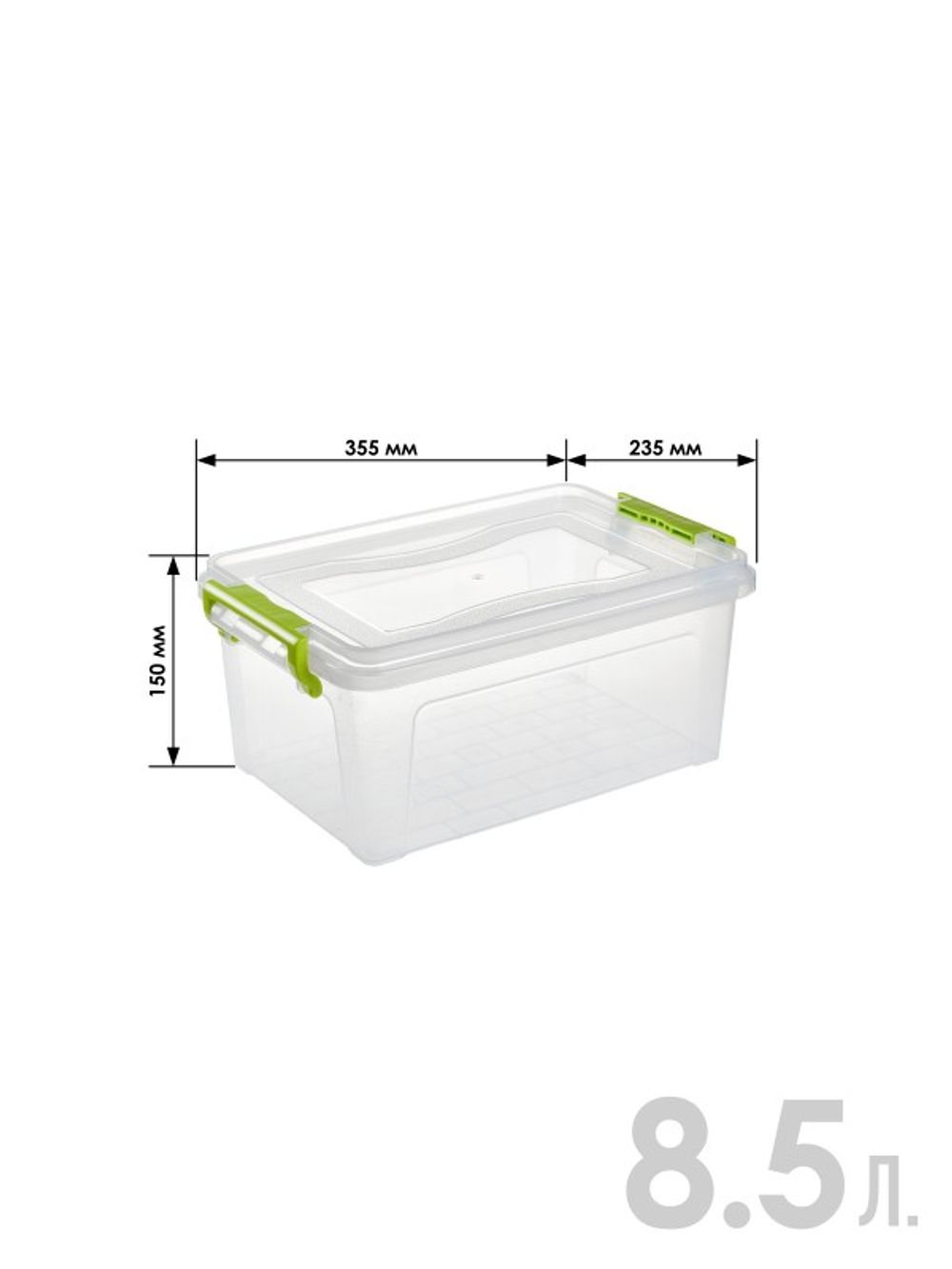 Контейнер 8,5 л с ручками со штуцером