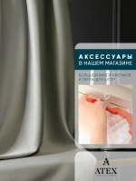 Ткань Блэкаут для штор отрез 150*280