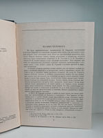М. Горький. Рассказы. Повести. Пьесы
