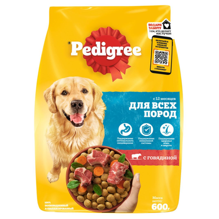 Сухой корм Pedigree для собак говядина 600 гр