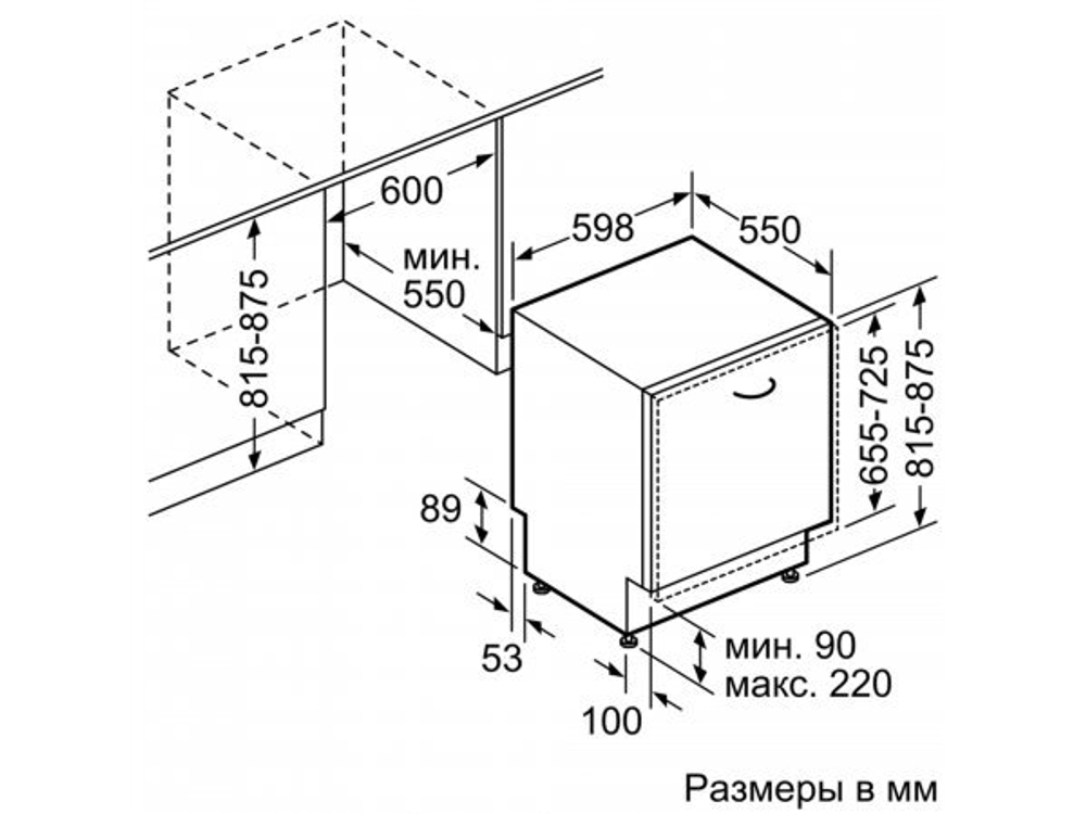 Встраиваемая посудомоечная машина Serie 2 Bosch SMV25AX03R