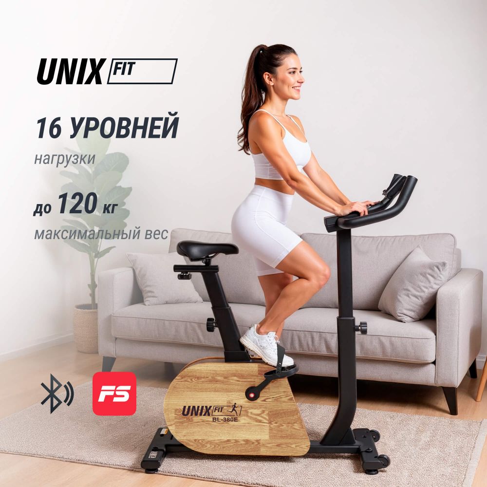 Велотренажер генераторный UNIX Fit BL-380E Wood