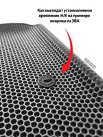 Крепление (клипса) H/K для автомобильных ковриков, 2 штуки