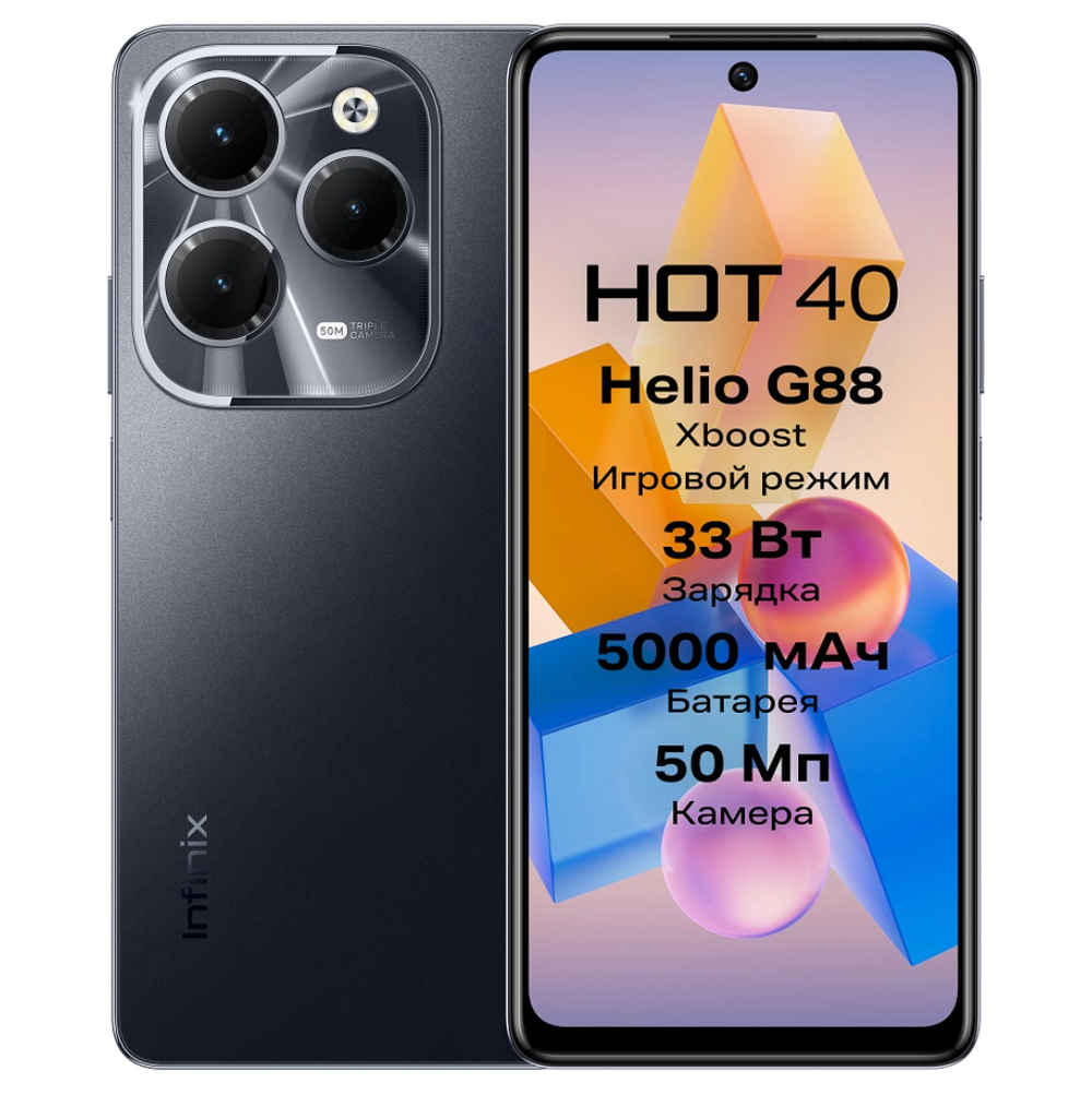 Смартфон Infinix Hot 40 (X6836) 8/256Gb-Черный