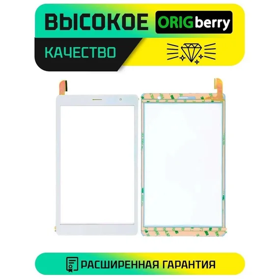 Тачскрин FPC-ZYD080-109 V01 (Белый)