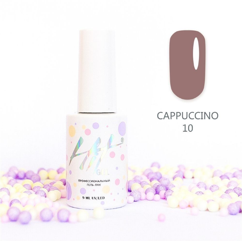 Гель-лак ТМ &quot;HIT gel&quot; №10 Cappuccino, 9 мл