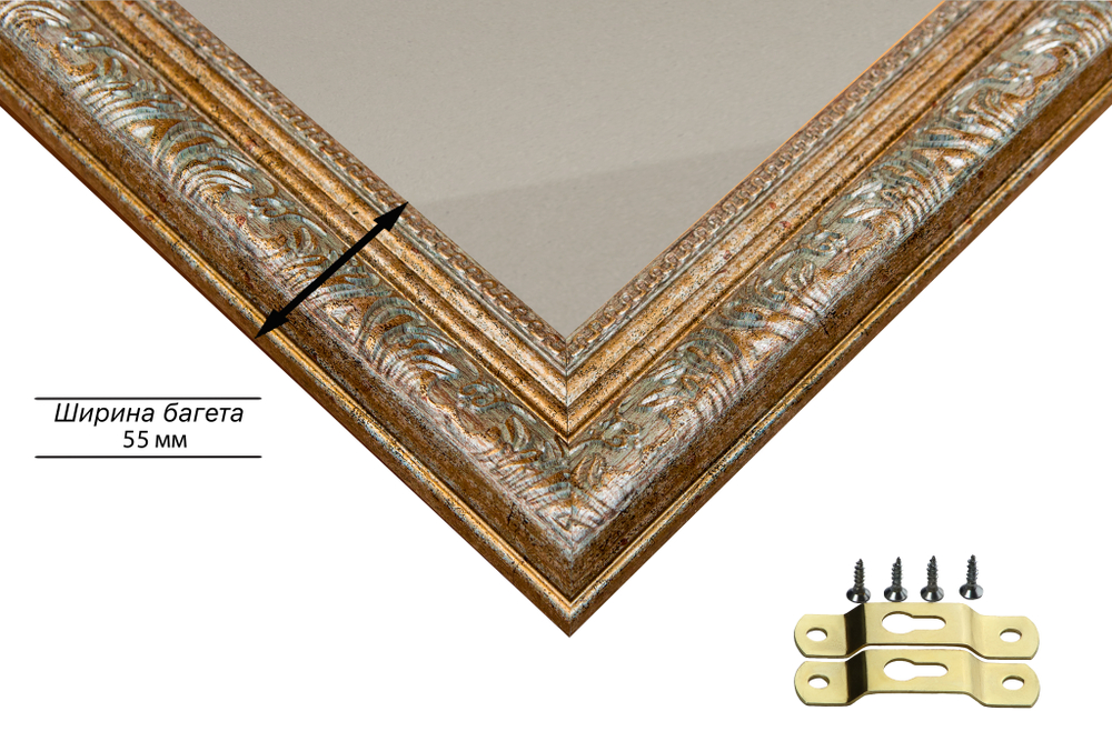 Рамка 20x50 для постера и фотографий RPS0161980-22