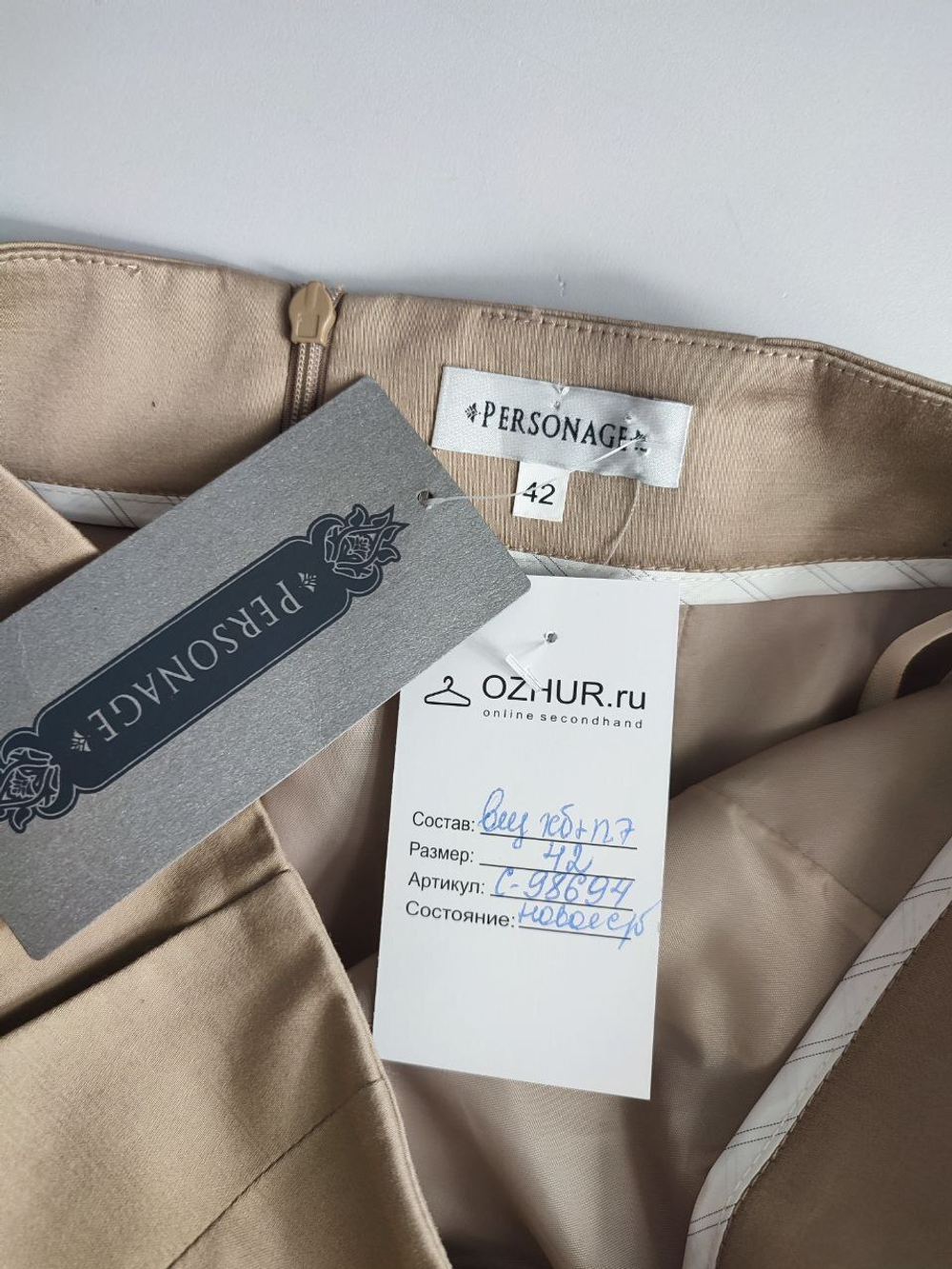 Юбка PERSONAGE стильная из хлопка  42 размер, новая