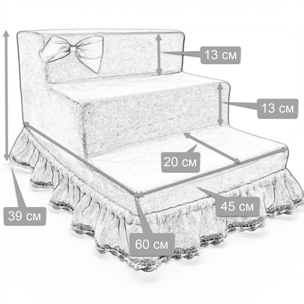 2043 Лесенка с рюшей, светло-бежевая