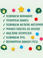 Развивающая игрушка Умное облачко