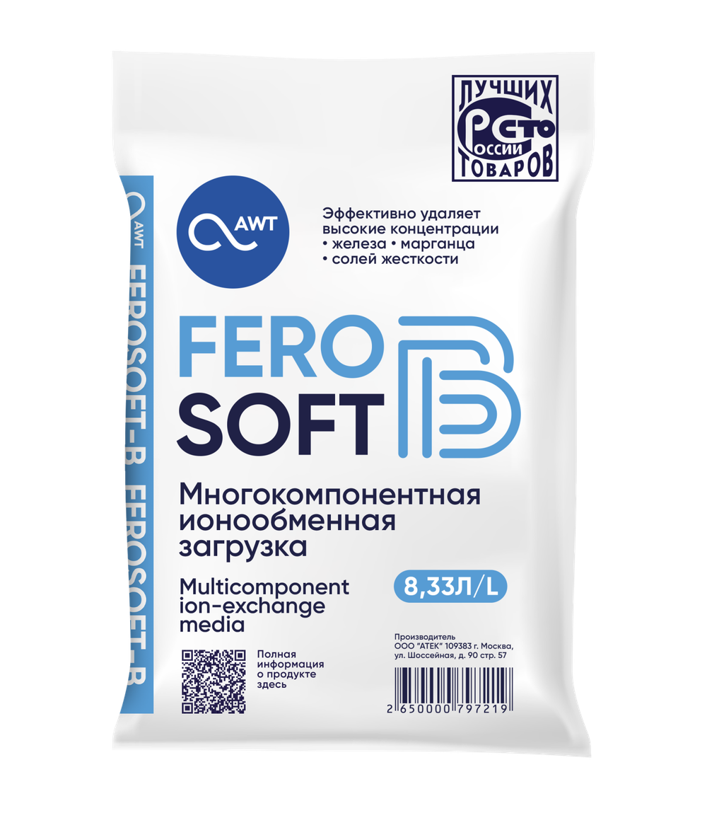 Загрузка многокомпонентная FeroSoft-В (8,33л, 6,7кг)