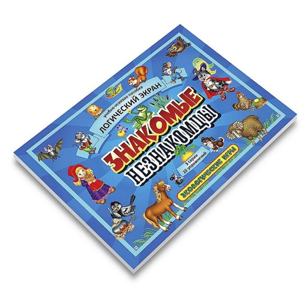 Блок приложений к логическому экрану Знакомые незнакомцы Корвет