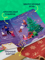 Маленький грузовичок. Книжки-картонки. Грузовичок спасает Новый год