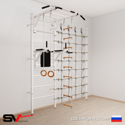 Шведская стенка Sv Sport усиленная 6480 (Турник рукоход/Брусья/Кольца/Лестница/Канатный лаз)