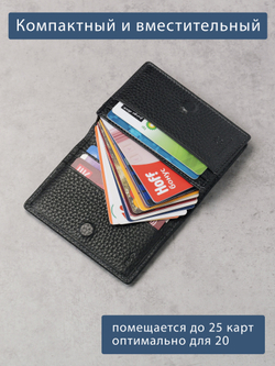 492 R - Футляр для карт с RFID защитой