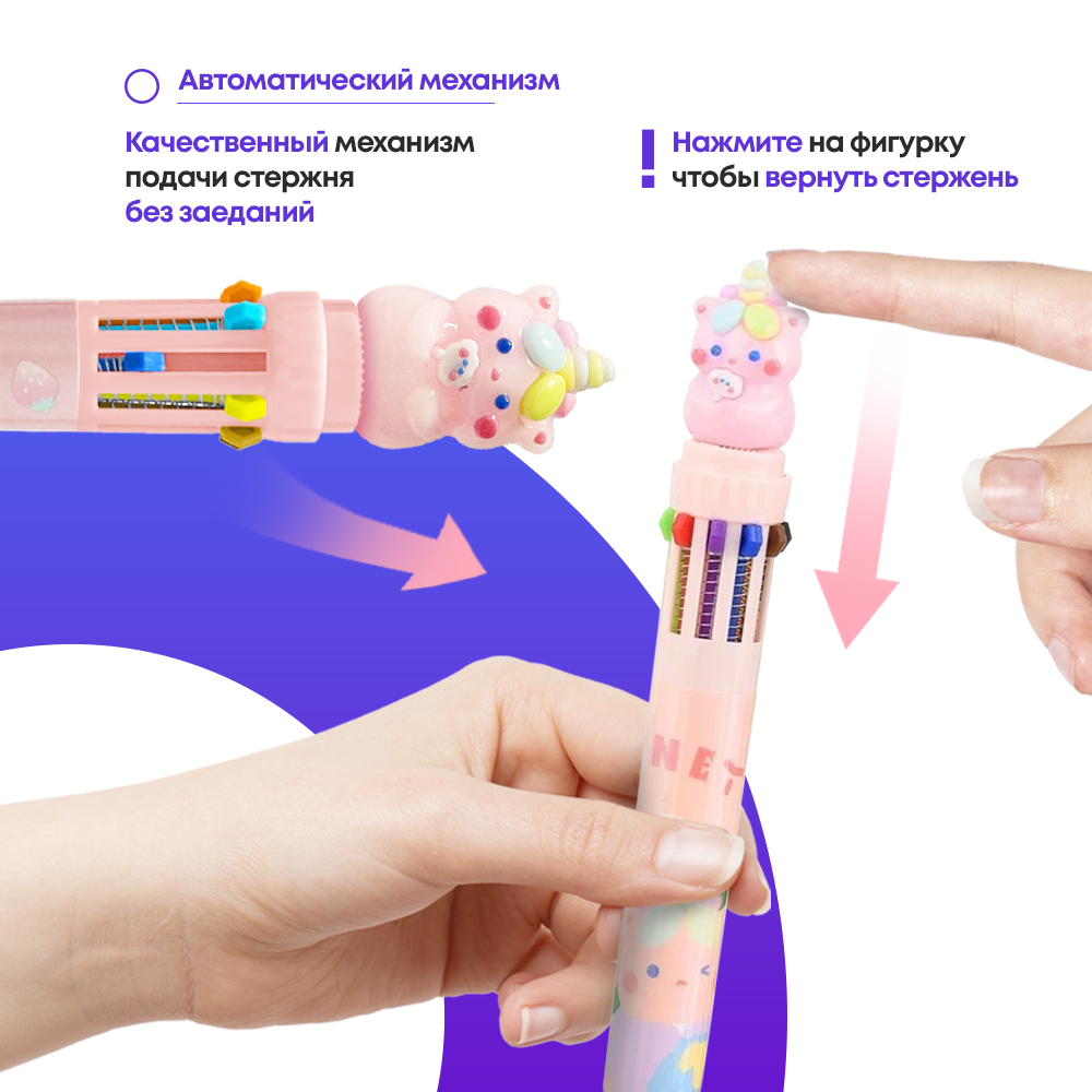 Ручка шариковая автоматическая 10 в 1 с фигуркой единорог малыш, MC-Basir, Авторучка канцелярская детская 10 цветов с резиновой игрушкой
