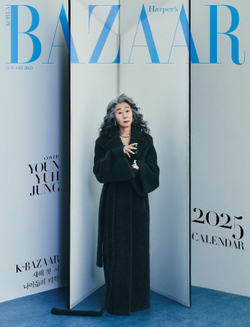 публикация BAZAAR - 2025.01 YOUN YUH JUNG