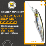 Воблер для рыбалки Pontoon21 Greedy-Guts 55SP-MDR, 55мм, 4,2 гр., 1.2-1.7 м., цвет 430