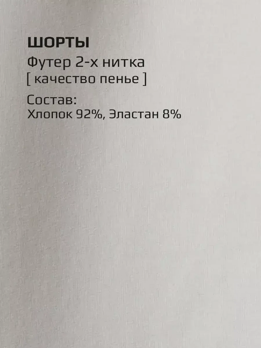 Шорты бермуды для девочки