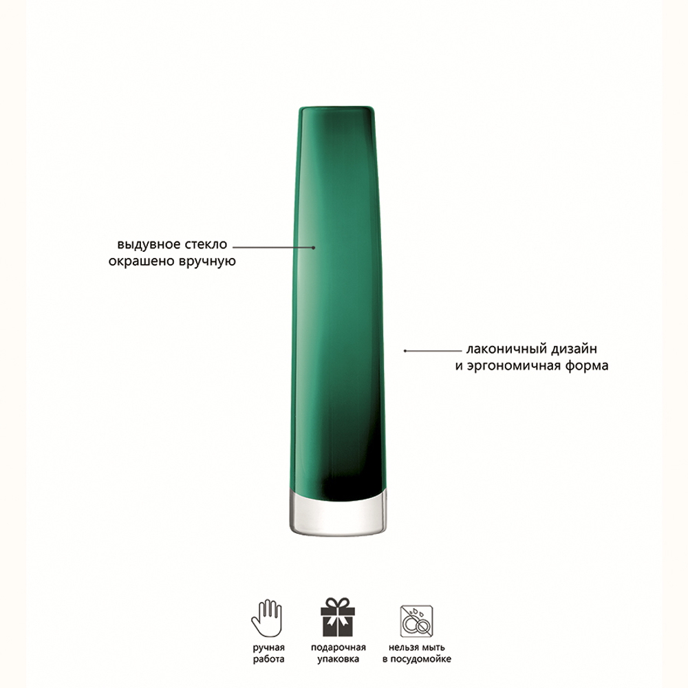 Ваза stems, 30 см, изумрудная