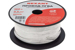 Провод ПГВА REXANT 1х0.50 кв.мм, белый, бухта 100 м 01-6511