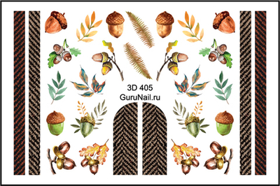 Gurunail Слайдер-дизайн 3D № 405 Уютная Осень