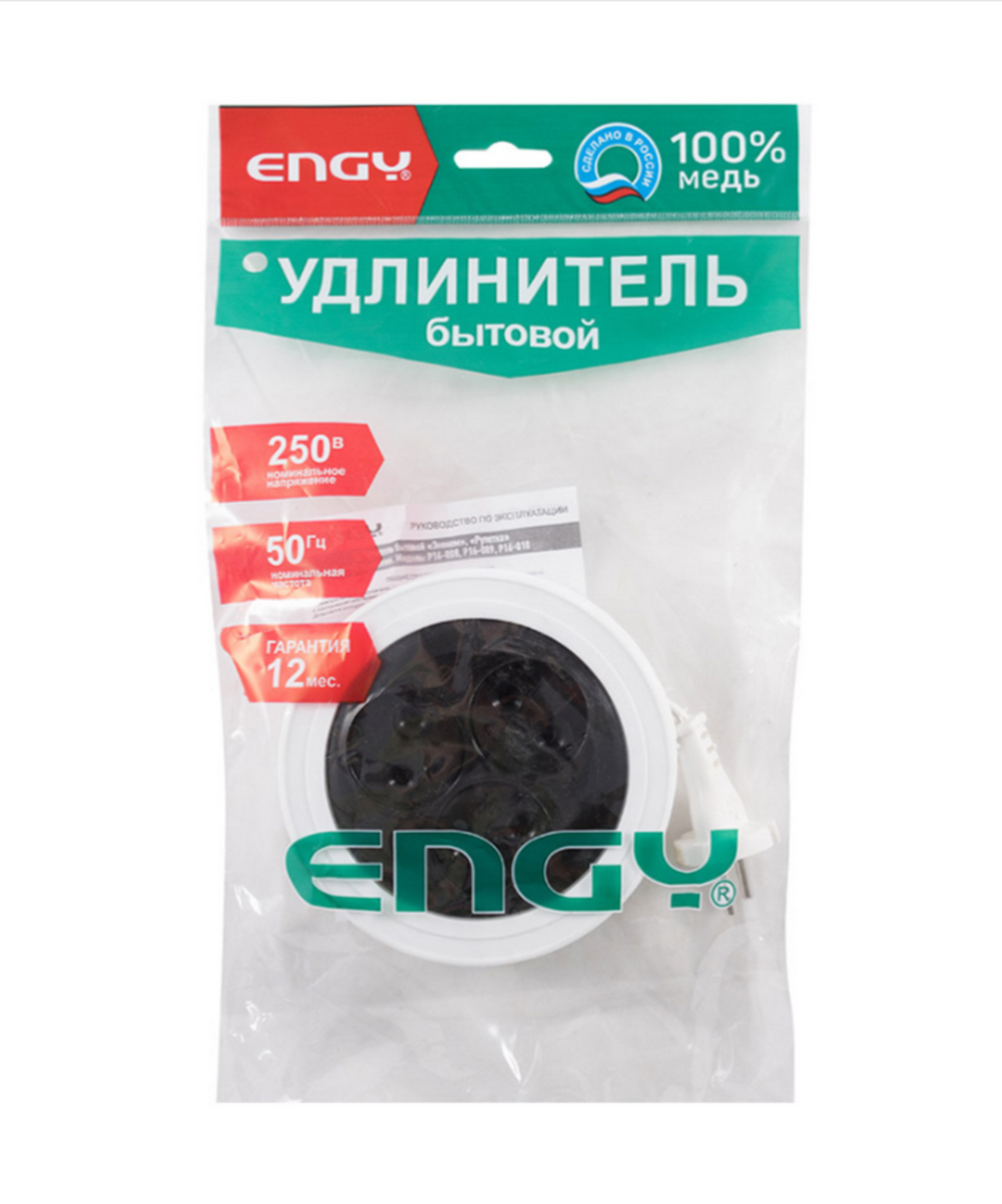 Удлинитель сетевой Engy P16-008 "Рулетка" 3 роз/3м.