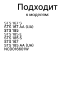 Панель ящика морозильной камеры для холодильника Indesit (Индезит) 455х135мм С00518880 (C00257133)