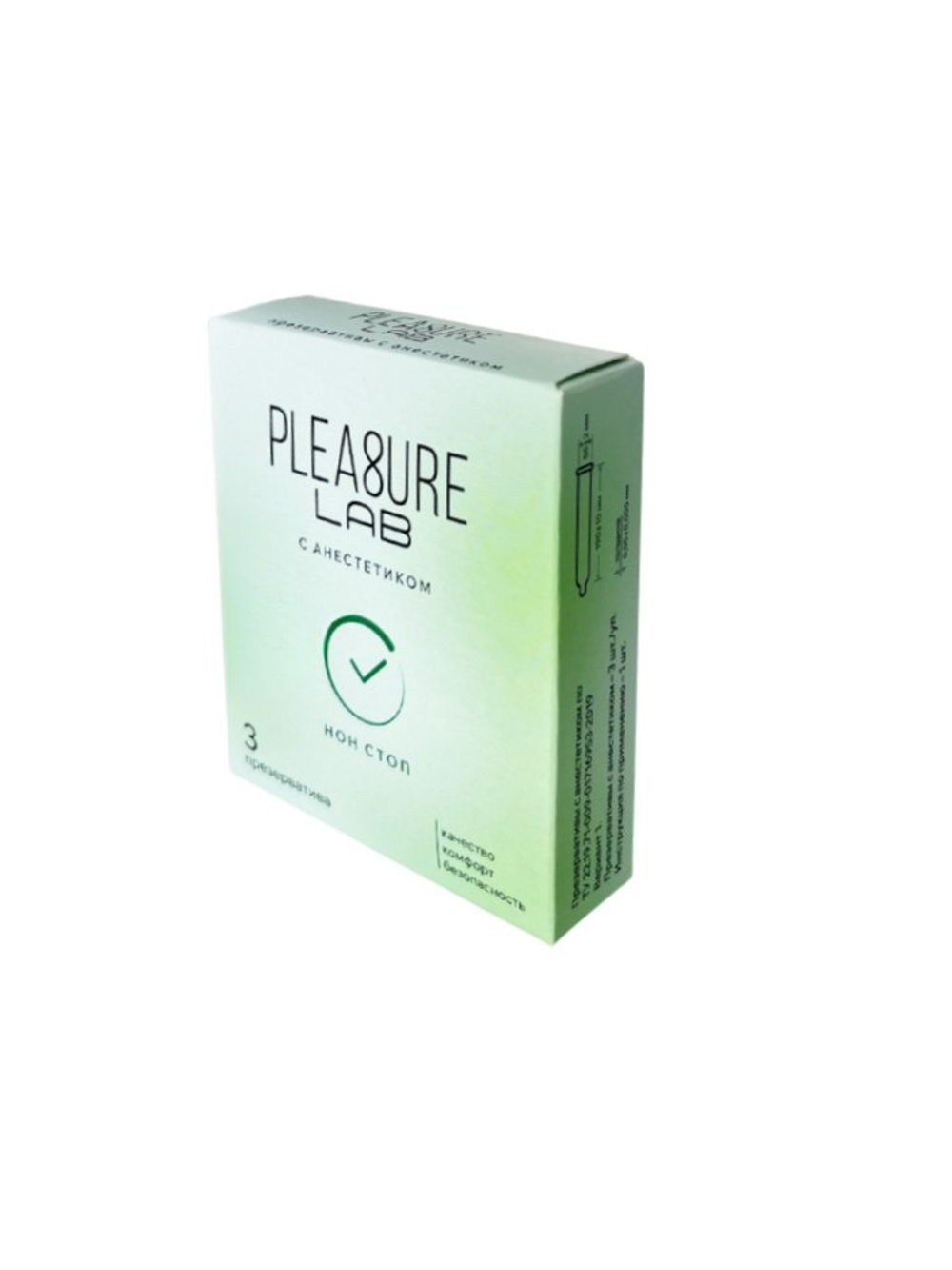 Презервативы с анастетиком Pleasure Lab 3 шт 5448lab