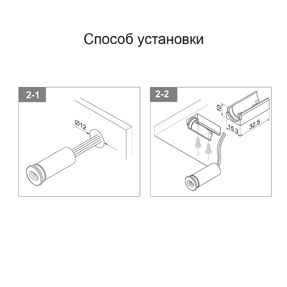 Выключатель ИК DR-1, на взмах руки, одинарный, чёрный,12/24В, 60/100Вт, плавный пуск