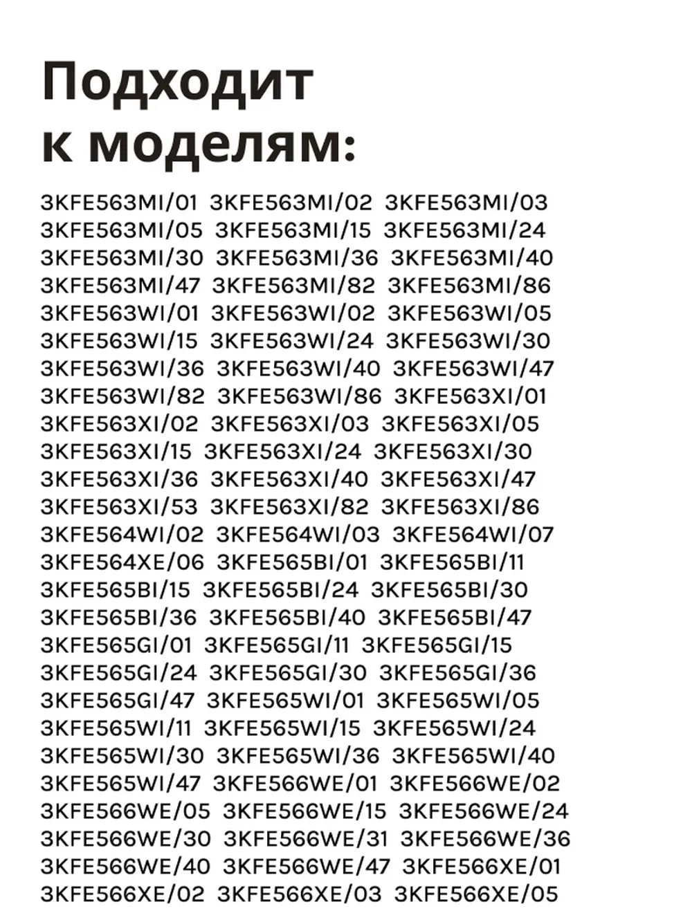 Поддон для конденсата холодильника BOSCH 11034639