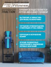Инверсионный стол TRACTION бежево-серый с подушкой