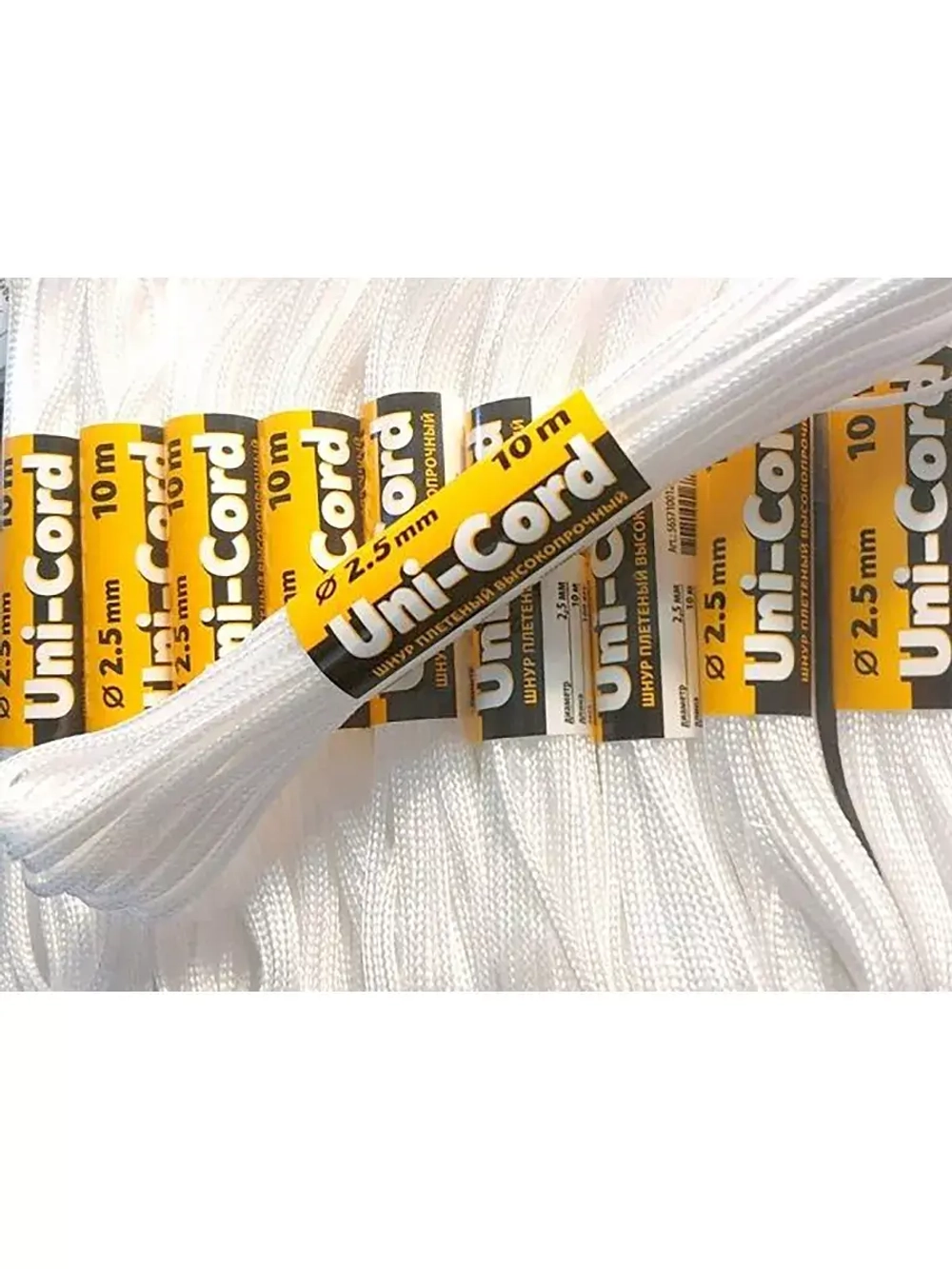 Шнур плетеный UNI-CORD 2,0 мм (10 м) минимоток