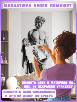 3D Фотообои объемные античная скульптура мужчины