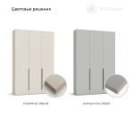Шкаф BOSS STANDART 150 - 3Д Шиншилла серая
