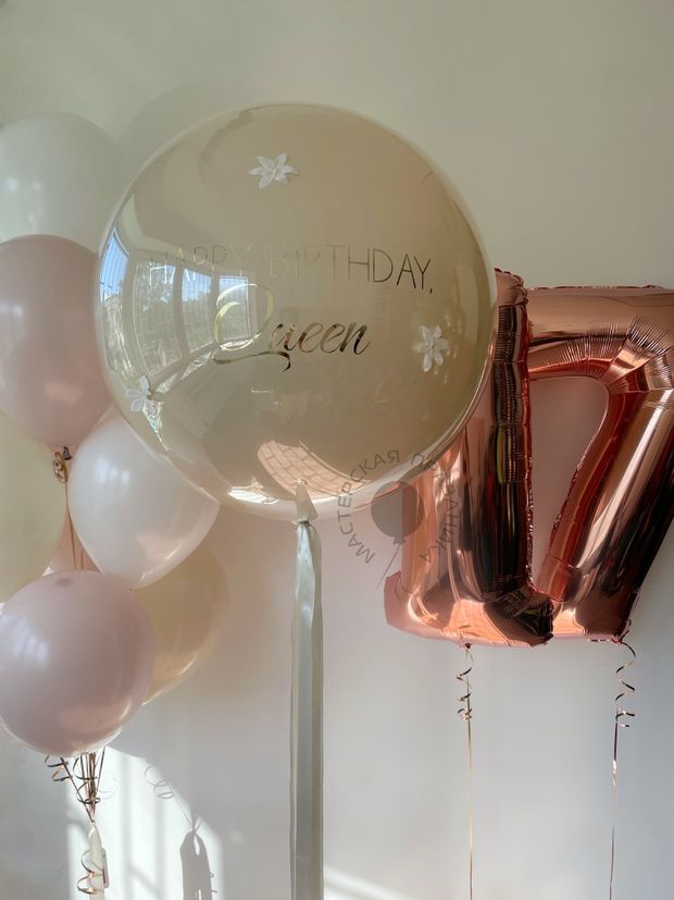 Воздушные шары для неё №8494