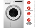 Стиральная машина Asko W2086C.W/2 фото 7