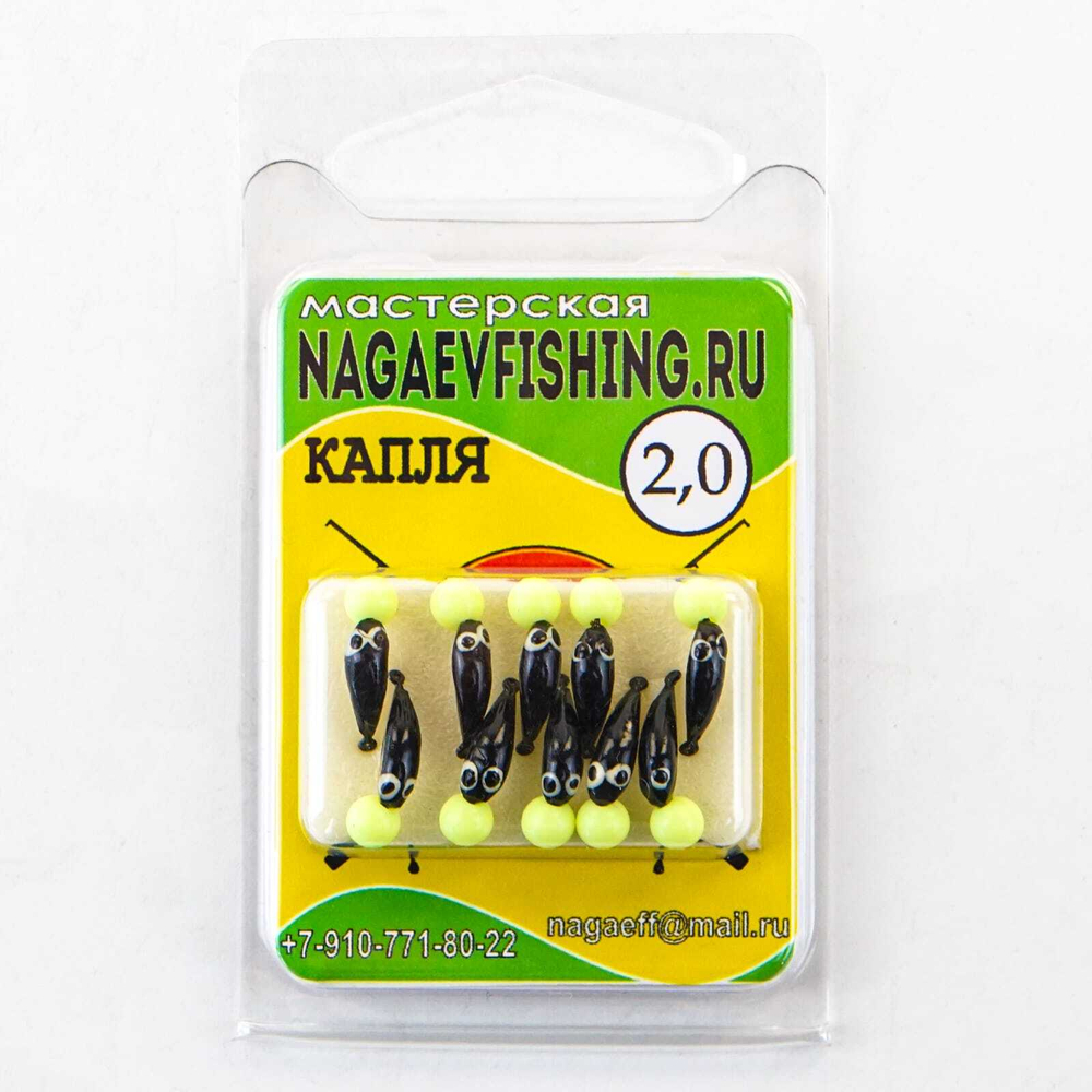 Мормышка "Капля" (2мм)