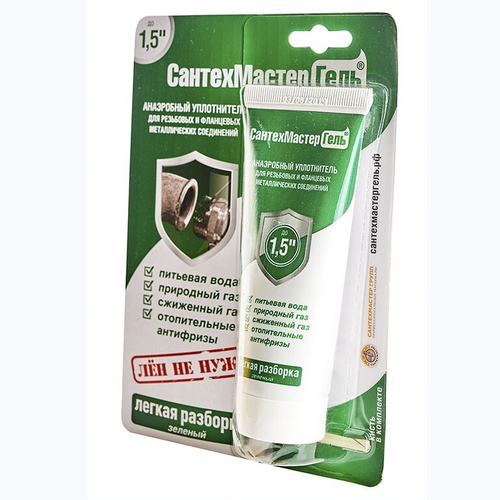 Гель-герметик анаэробный уплотнит. до1,5'' зелёный 35г тюбик СантехМастер Гель