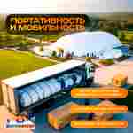 Крытый манеж для футбола Игровое пространство, 45x24x9 м