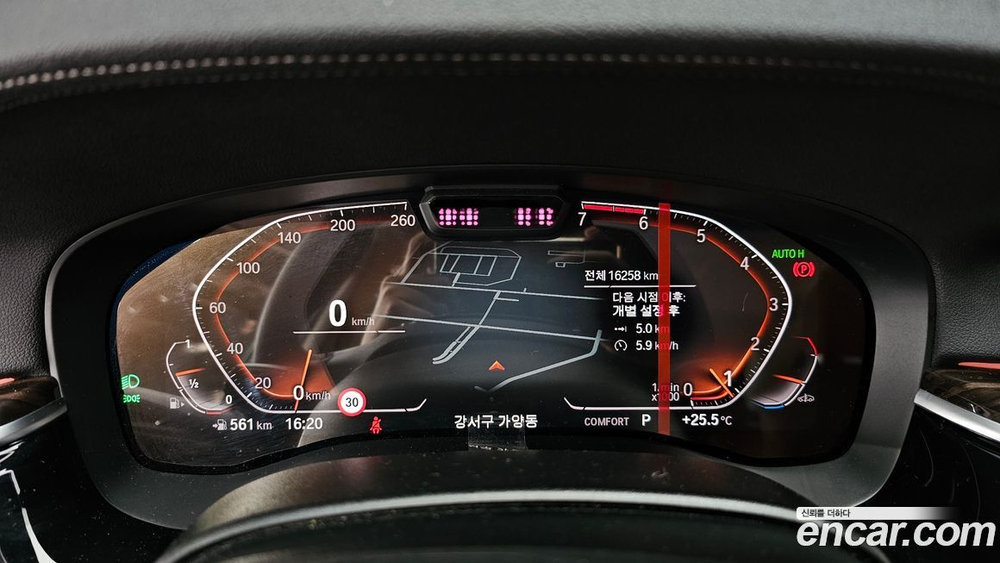 BMW 5 Series (G30) 520i Luxury (11.2022)