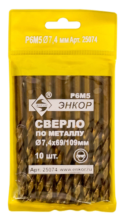 Сверло для металла ф 7,4х69/109 мм Р6М5