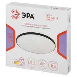 Светильник потолочный светодиодный ЭРА Классик без ДУ SPB-6 Slim Base BK 24W-5K 5000К