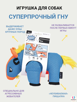 Игрушка для собак M-PETS MEGA мягкая суперпрочная Лев, 25x14x18 см